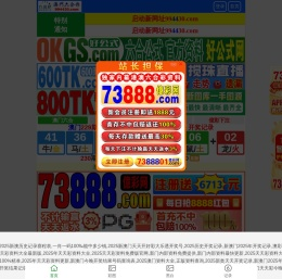 南京全屋定制