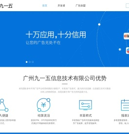 广州九一五信息技术有限公司