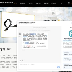 内窥镜LED照明模组