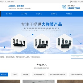 弹簧及线成型