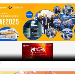 广东九鼎电子商务集团股份有限公司