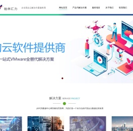 翰林汇力官方网站