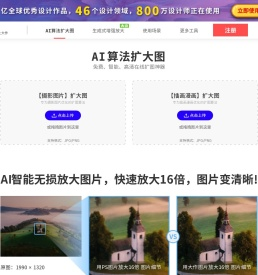 大作扩大图