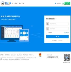 超级骊