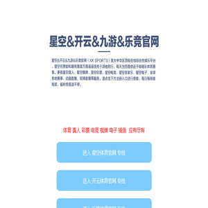 球磨设备
