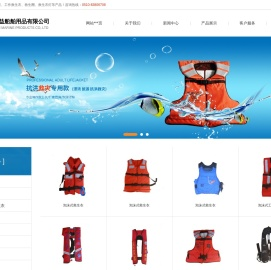 气胀式救生衣,三片式救生衣