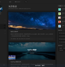 海异数据