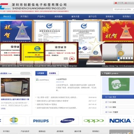 电子标签
