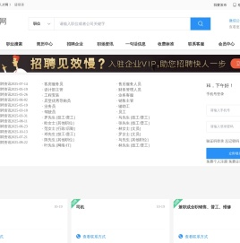 北京益捷讯科科技有限公司
