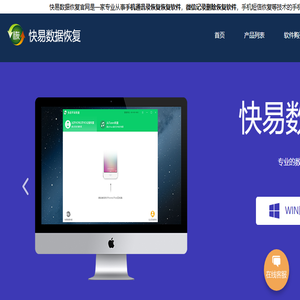 微信聊天记录恢复