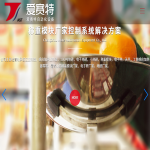 轴承感应加热器