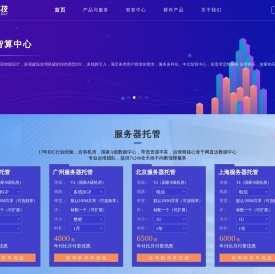 易信科技