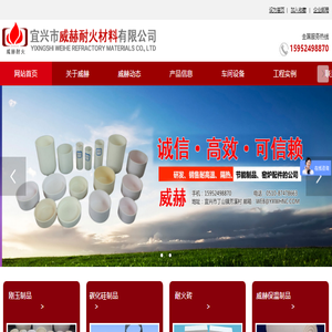 碳化硅坩埚