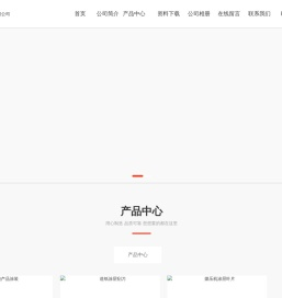 浙江天泉表面技术有限公司
