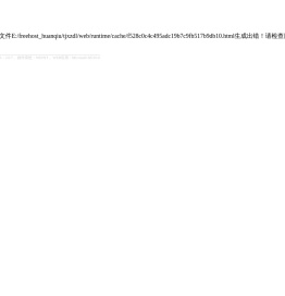 天津学子电力设备科技有限公司