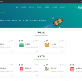小开心