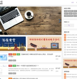 欢迎访问