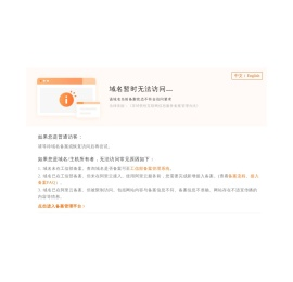 江苏伊润尔环境科技有限公司