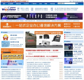 网络通信网――网络通信专家