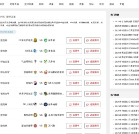 吉安网站建设