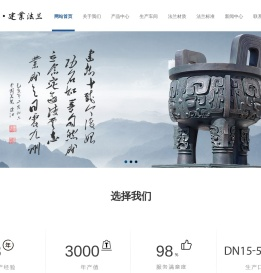 不锈钢法兰