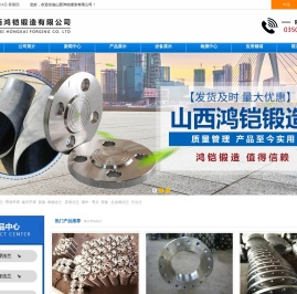 山西对焊法兰
