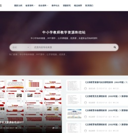 美教网