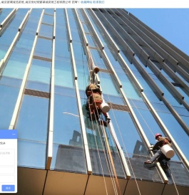 南京幕墙安装维修