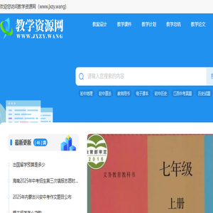 普什集团