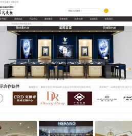 珠宝展柜