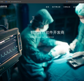 大连允执科技有限公司