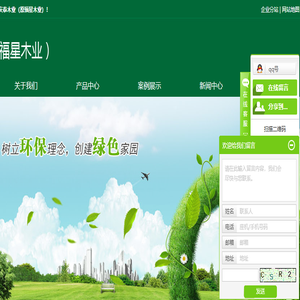 建筑模板厂家