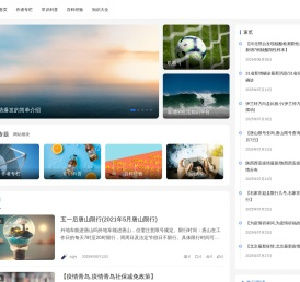 精选网