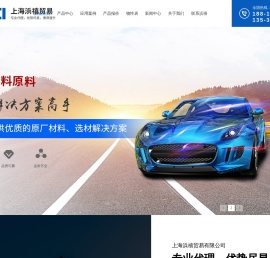 PE塑料