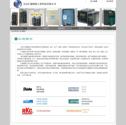 可控硅调功器
