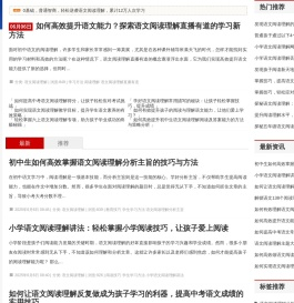 少明阅读网