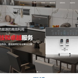 中山市慕威电器科技有限公司