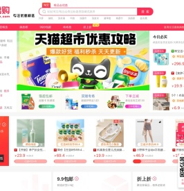 生活惠购