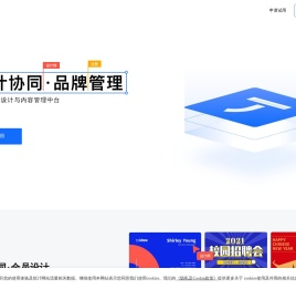 图丁设计