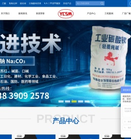 新乡市元成商贸有限公司