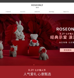 ROSEONLY诺誓官网