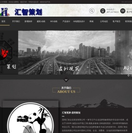 汇智宽屏