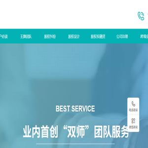 法财达官网