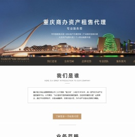 重庆韬工场企业管理有限公司