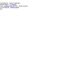 24小时拖车救援公司