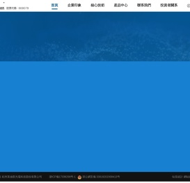 杭州美迪凱光電科技股份有限公司