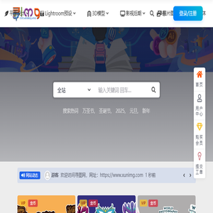 寻图网