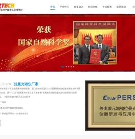 普识纳米