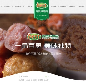 鱼豆腐,亲亲肠,鱼卷,烤肠狮子头