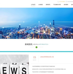 武汉洛比科技有限公司